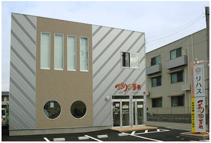 てまり西泉薬局(金沢市) 外観