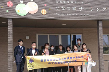 台湾での取り組み