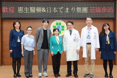 台湾での取り組み