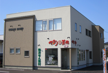 てまり古府薬局(金沢市) 外観