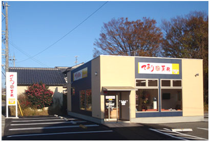 てまり南部薬局(小松市) 外観