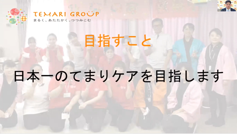 石川県中小企業家同友会の合同求人委員会セミナーに参加しました